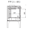 Ferlux Afar Holzofen aus Gusseisen auf dem Boden 15,9 kW